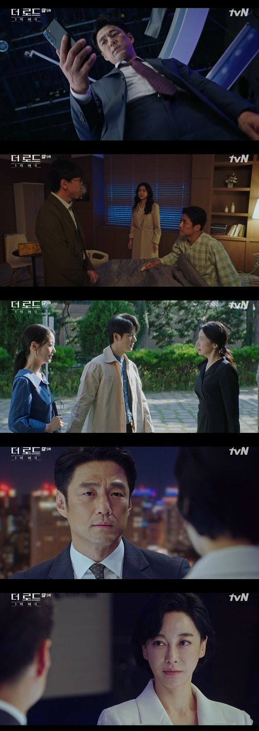 '더 로드 1의 비극' 방송화면