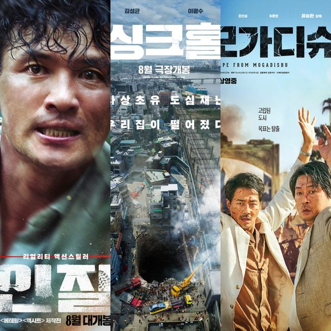영화 포스터