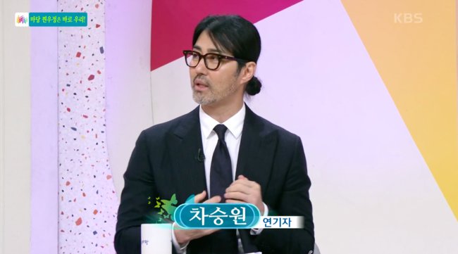 '아침마당' 방송화면 캡처