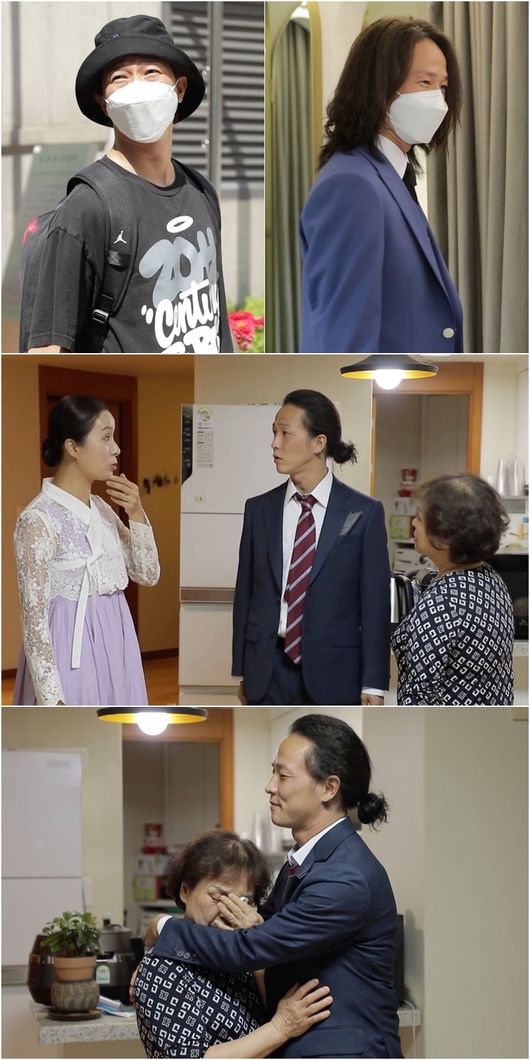 '살림남2' 제공