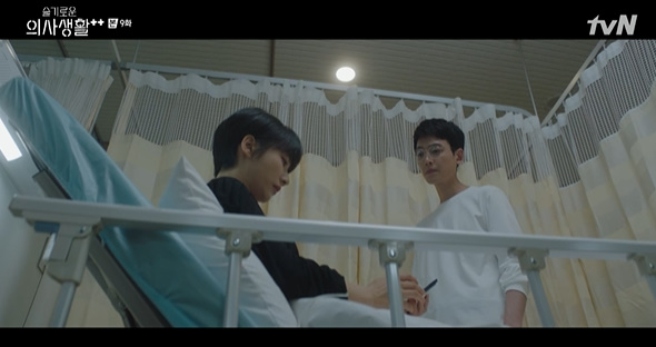 [사진] tvN ‘슬기로운 의사생활 시즌2’ 방송화면 캡쳐 