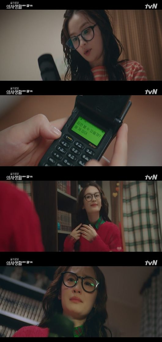 [사진] tvN ‘슬기로운 의사생활 시즌2’ 방송화면 캡쳐 