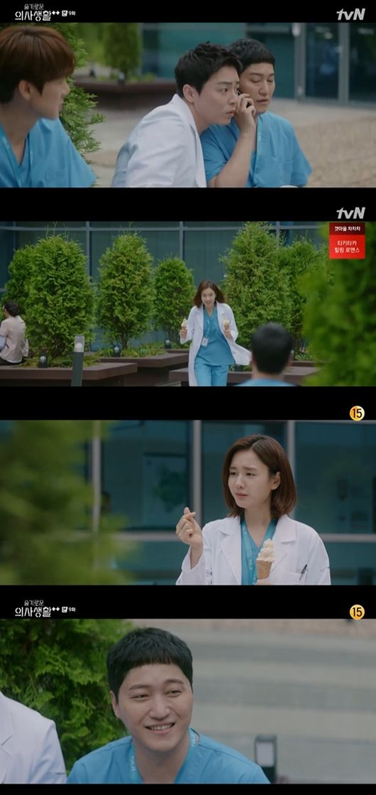[사진] tvN ‘슬기로운 의사생활 시즌2’ 방송화면 캡쳐 