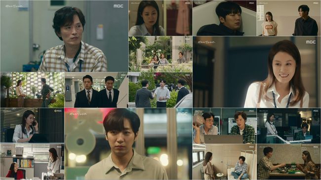 '미치지 않고서야' 방송화면