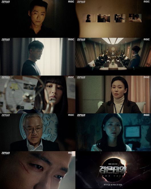 '검은태양' 제공