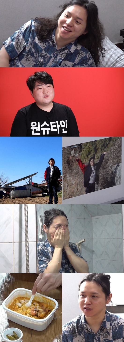'전참시' 제공