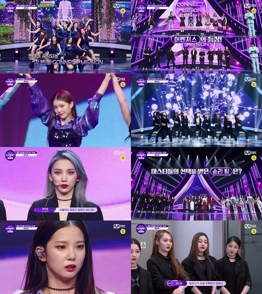 '걸스플래닛999' 제공