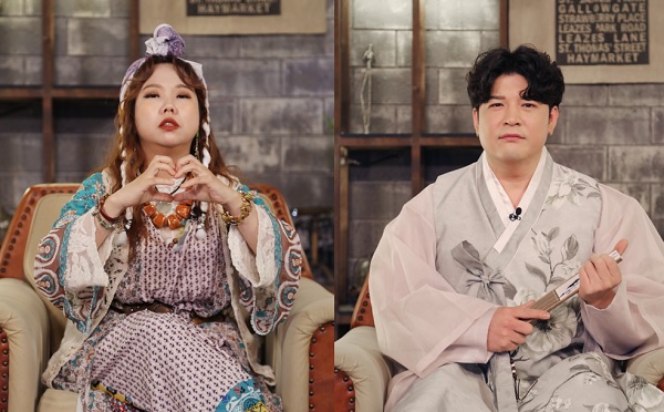 '연애도사2' 제공
