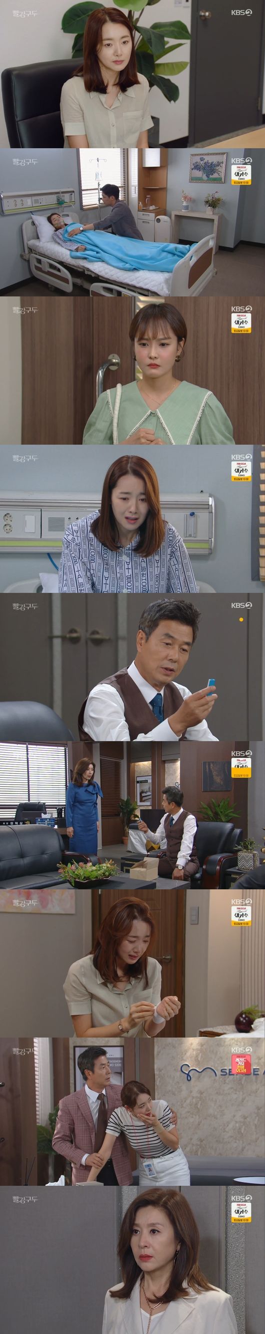 '빨강 구두' 캡처