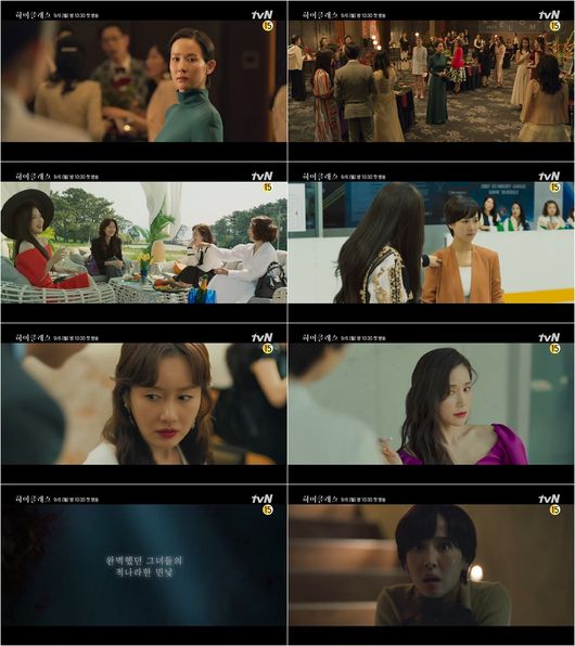 tvN 제공