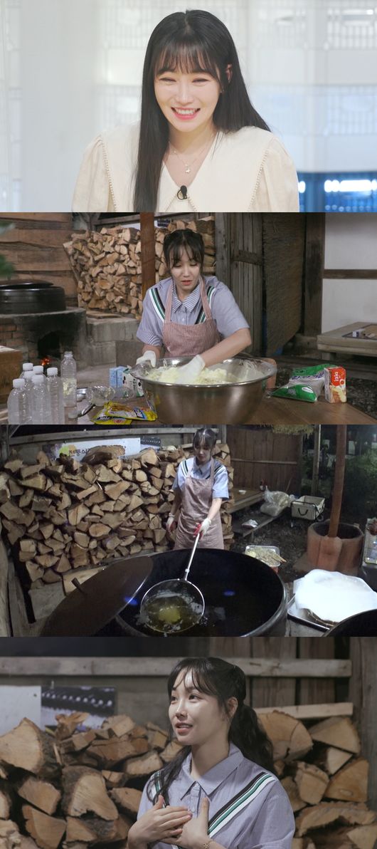 '편스토랑'