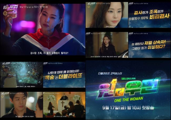 '원더우먼'