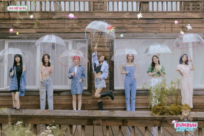 WM엔터테인먼트 제공