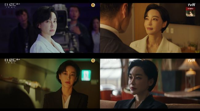 '더 로드' 방송화면