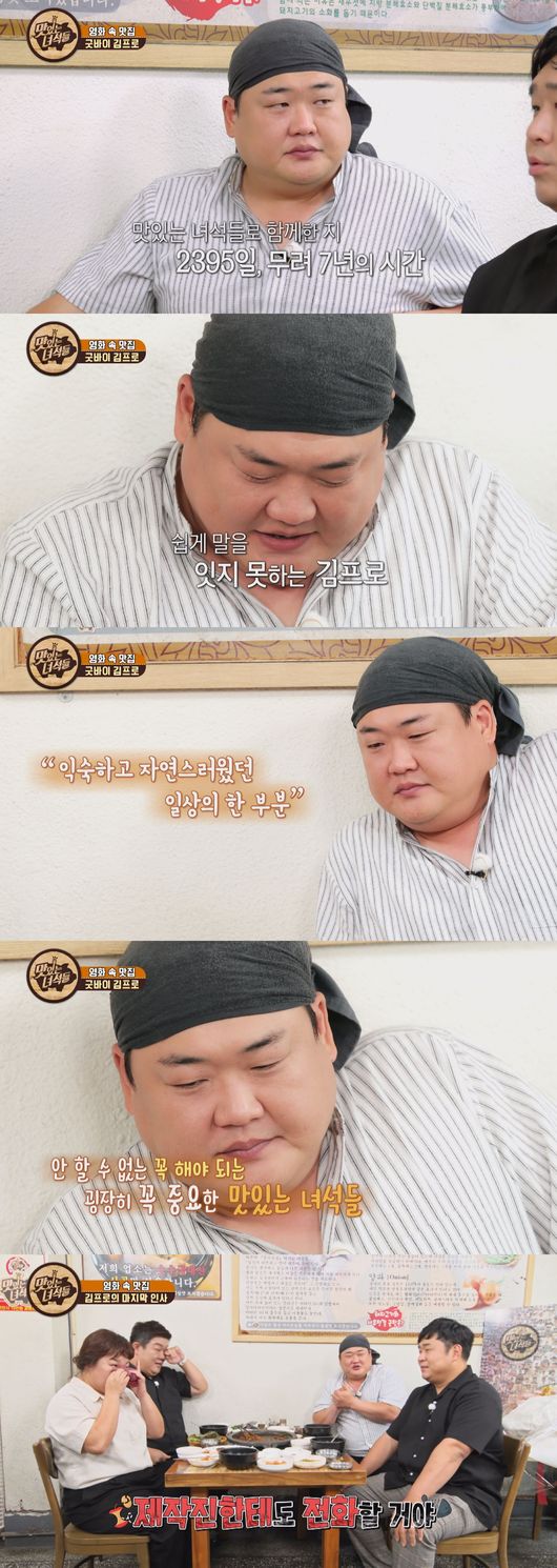 IHQ 제공