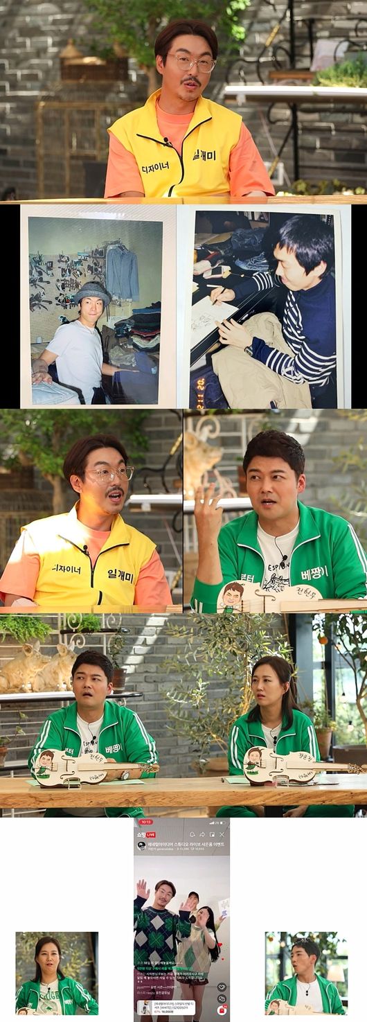 '개미랑 노는 베짱이' 제공