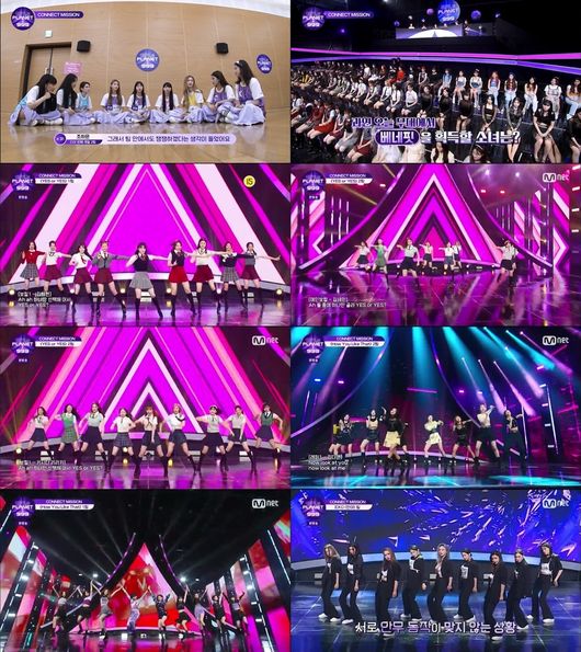 '걸스플래닛999' 제공