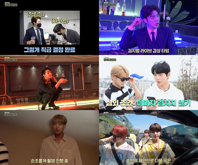 울림엔터테인먼트 제공