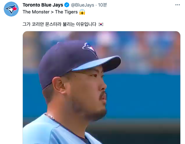 [사진] 토론토 블루제이스 공식 SNS