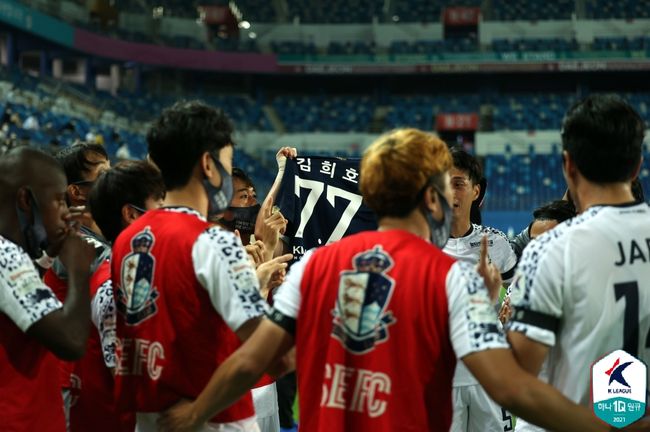 [사진]한국프로축구연맹 제공