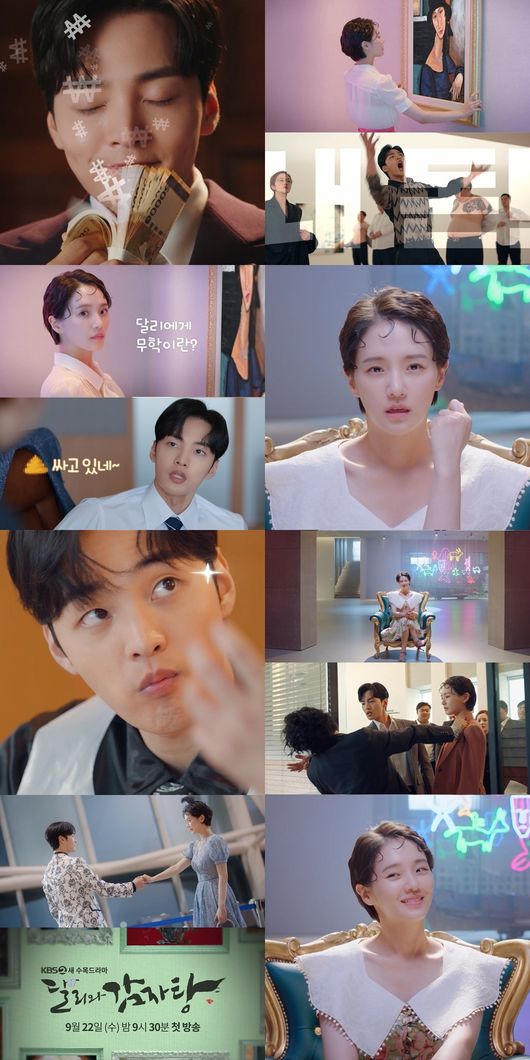몬스터유니온, 코퍼스코리아 제공