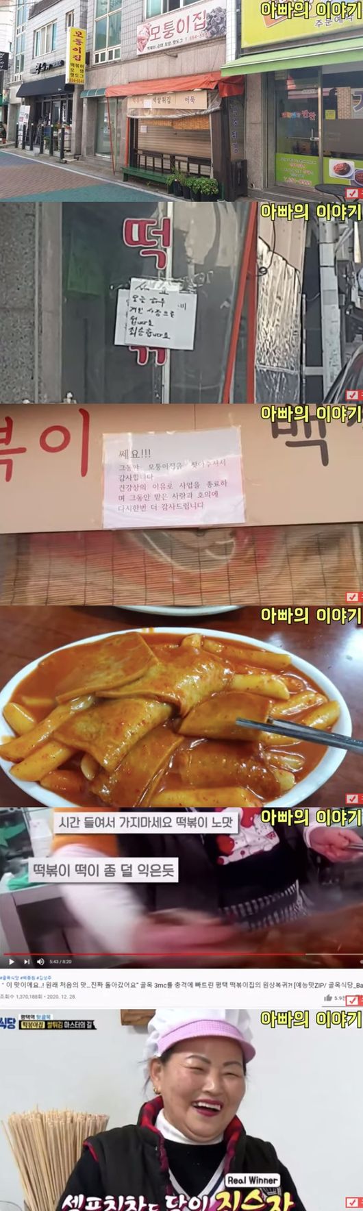 유튜브 캡처