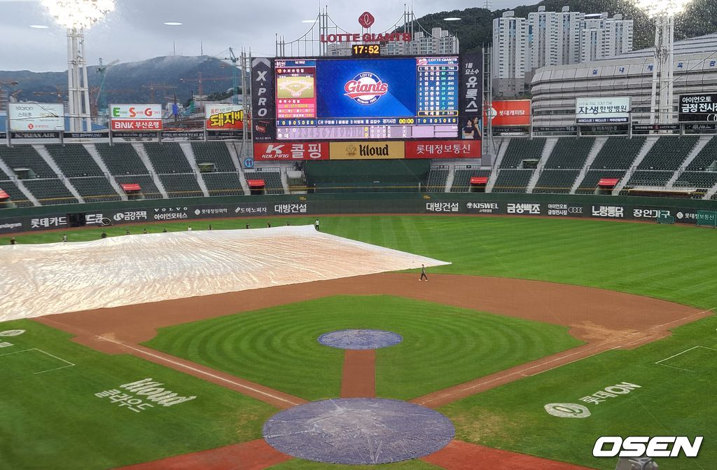 그라운드 정비 작업에 돌입한 사직구장 / backlight@osen.co.kr