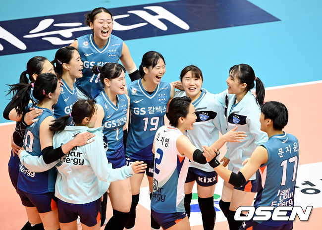 GS 칼텍스는 23일 오후 3시30분 의정부체육관에서 열린 2021 의정부 도드람컵 프로배구대회(KOVO컵) KGC인삼공사와 경기에서 세트 스코어 3-1(25-20, 25-19, 17-25, 25-20)로 이겼다.승리를 거둔 GS칼텍스 선수들이 기뻐하고 있다. 2021.08.23 /youngrae@osen.co.kr