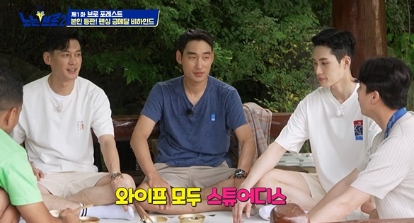 [사진] ‘‘노는브로(bro) 2’ 방송화면 캡쳐
