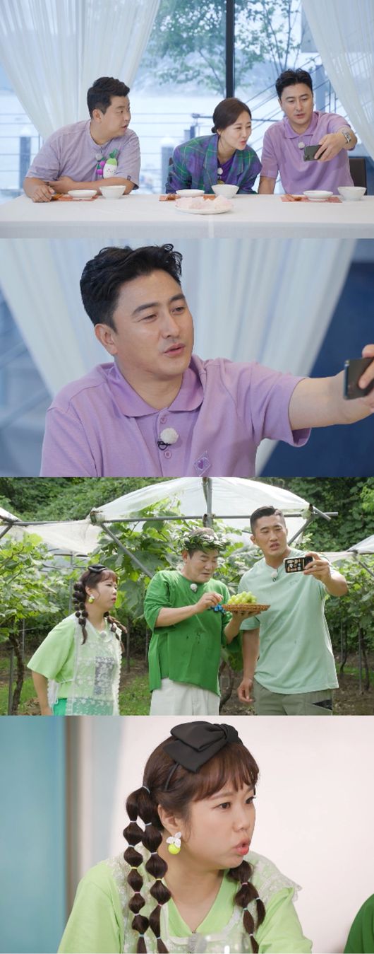 '랜선장터' 제공