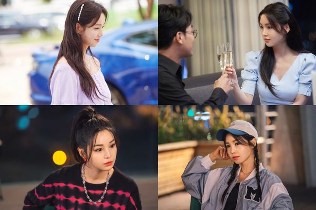 '너는 나의 봄' 방송화면
