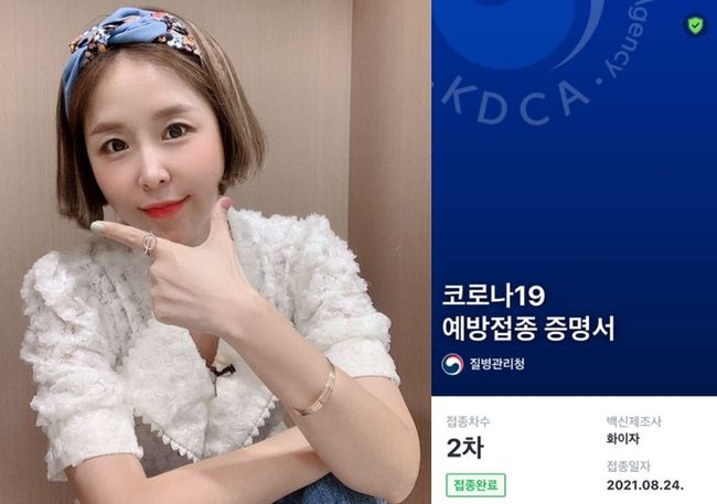 [사진] 신지 인스타그램