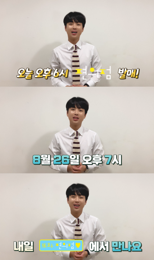 뉴에라프로젝트 제공