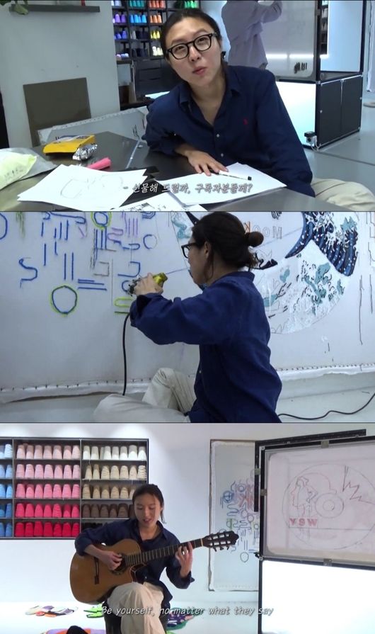 유승우 유튜브 캡처