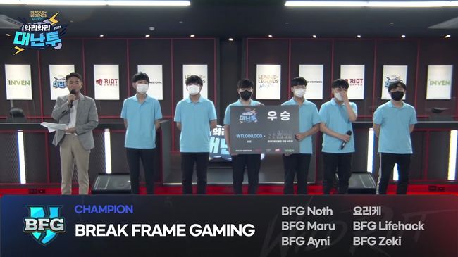 라이엇게임즈 제공.