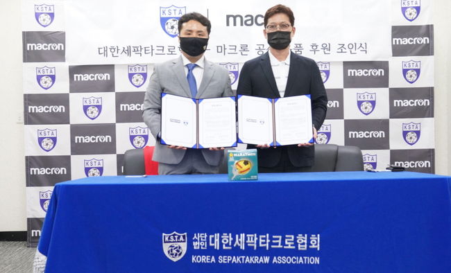 [사진] 대한세팍타크로협회 제공.