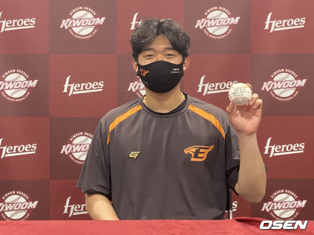 한화 이글스 김기중. /fpdlsl72556@osen.co.kr