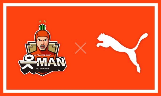 [사진] OK금융그룹 배구단 제공