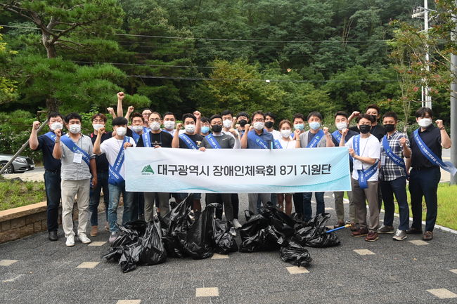 [사진] 대구시장애인체육회 제공