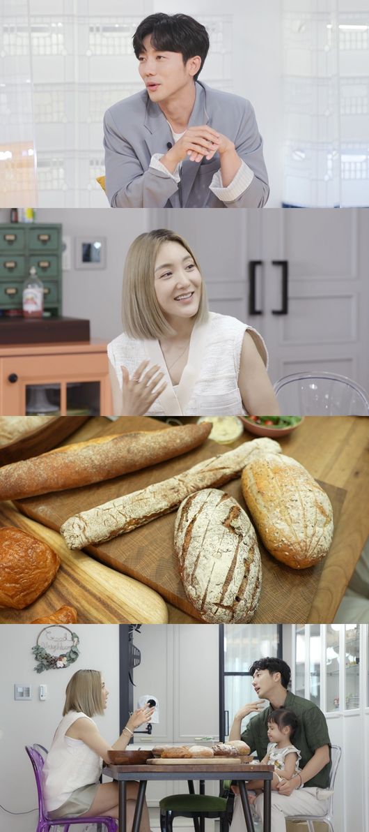 '편스토랑' 방송화면
