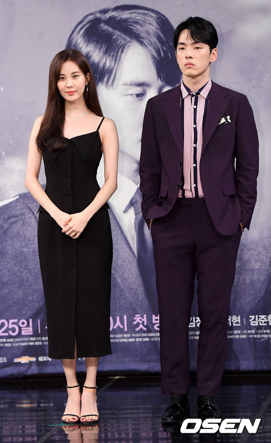 배우 서현과 김정현이 20일 오후 서울 상암동 MBC에서 열린 수목드라마 '시간' 제작발표회에 참석해 포즈를 취하고 있다. /dreamer@osen.co.kr