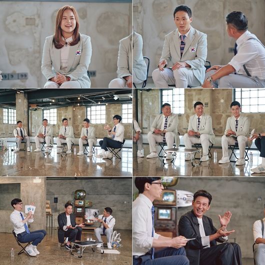 '유퀴즈' 제공