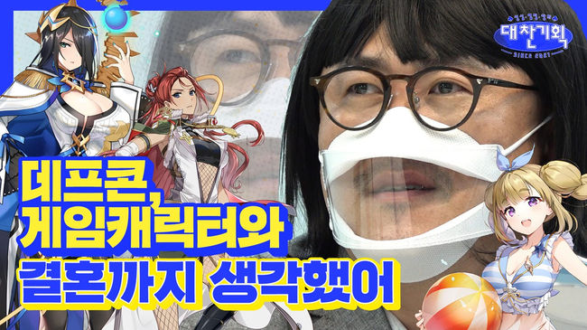 스마일게이트 제공.