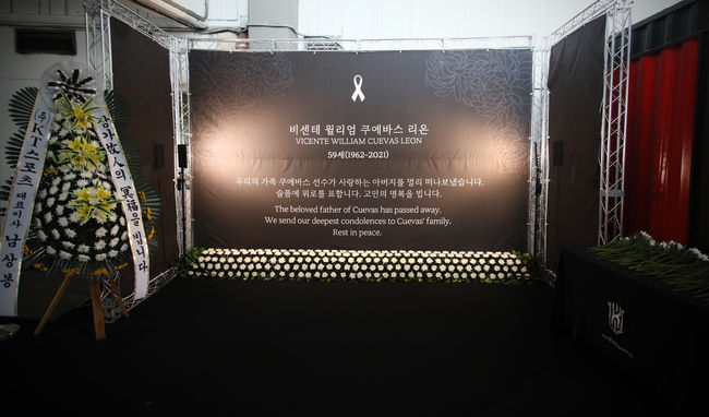 [사진] KT 위즈 제공