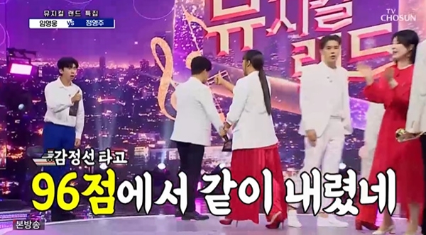[사진] TV조선 '사랑의 콜센타'