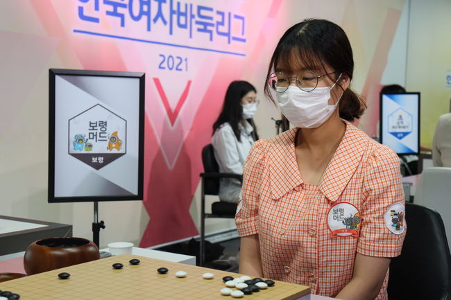 [사진]한국기원 제공