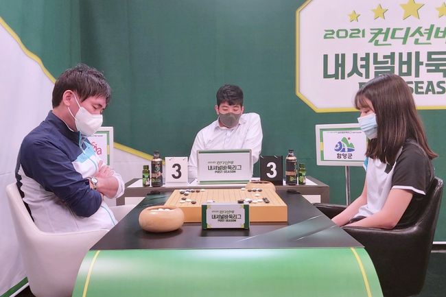 [사진]부천은 시니어 양덕주를 확실한 1승 카드로 점찍었지만 의외로 조시연에 덜미를 잡히며 0-3 스트레이트 패를 당했다. /대한바둑협회 제공