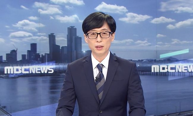 '놀면 뭐하니' 제공