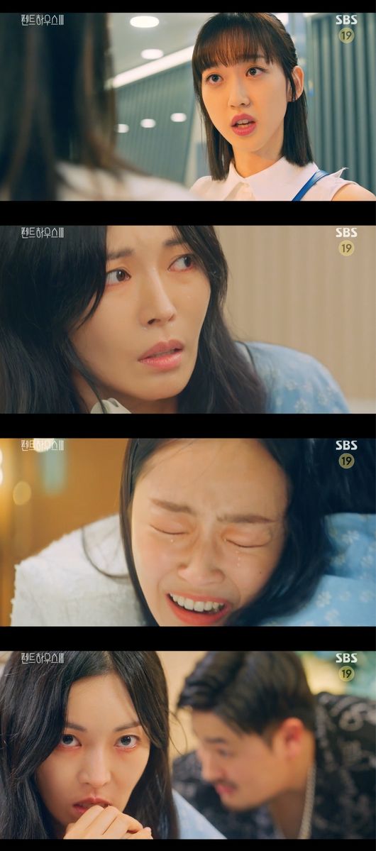 '펜트하우스3' 방송화면