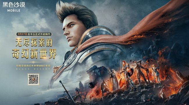 펄어비스 제공.